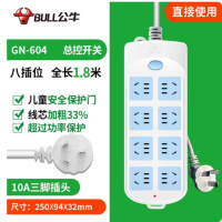 公牛604插座8插1.8米