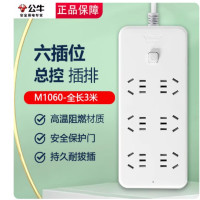 公牛M1060插座6插1.8米
