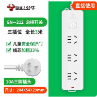 公牛212插座3插3米