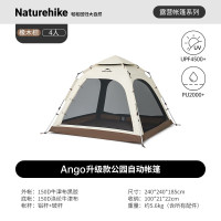 NatureHike挪客Ango自动帐篷CNK2550WS010橡木棕/4人