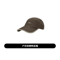 挪客轻量折叠鸭舌帽CYY2421LB011棕色 / L