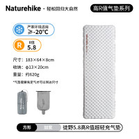 NatureHike徒野5.8高R值超轻充气垫CNH22DZ016碳银/方形/183*64cm