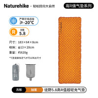 NatureHike徒野R5.8超轻充气垫CNH22DZ016热带橙/方形/183*64cm