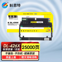 科思特 K DL-426X 鼓架 适用奔图 P3016D/P3306DN/M7115DN 黑色专业版
