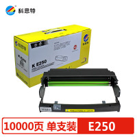 科思特 K E250(鼓架) 适用利盟 E250/E350/E352/E450dn黑色 专业版