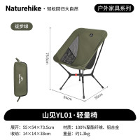 NatureHike山见YL01轻量椅CNK2550JJ013徒步绿/M