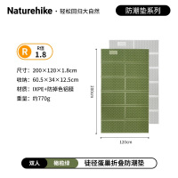 NatureHike徒径Troues-R1.8蛋巢折叠防潮垫CNK2450WS044橄榄绿/双人