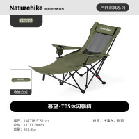 NatureHike暮望T05休闲躺椅CNK2550JJ023徒步绿/单人款