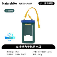NatureHike白水系列夹棉浮力手机防水袋CNK2300BS015马尔斯绿/均码