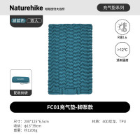 NatureHike挪客FC01充气垫CNK2550WS019双人/脚泵/6.5cm/湖蓝色