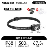 NatureHike高防水户外头灯CNK2300DQ016黑色/升级