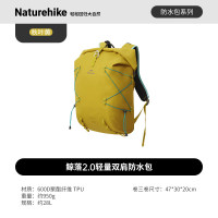NatureHike鲸落双肩防水包CNK2550XB027秋叶黄/28L