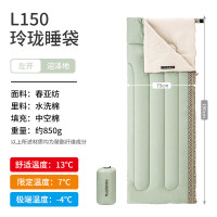 NatureHike玲珑棉睡袋NH20MSD05沼泽地/标准/左开