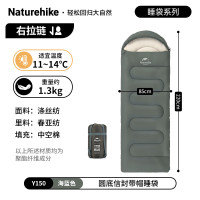 NatureHike圆底信封带帽棉睡袋NH21MSD08 Y150L/海蓝/右开口
