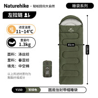 NatureHike圆底信封带帽棉睡袋NH21MSD08 Y150L/军绿/左开口