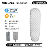 NatureHike徒野8.8超轻充气垫CNK2450WS015碳银/木乃伊/186*58*12cm
