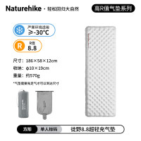 NatureHike徒野8.8超轻充气垫CNK2450WS015碳银/方形/186*58*12cm
