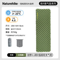 NatureHike徒野4.6超轻充气垫CNK2450WS014军绿/方形/196*64