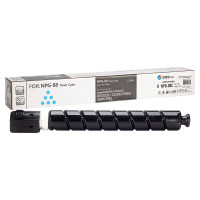 科思特K NPG-88C墨粉筒 适用imageRUNNER ADVANCE DX C3322 蓝色打印19000页专业版