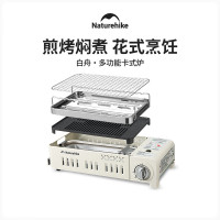 NatureHike白舟多功能卡式炉CNK2450CF033浅沙色