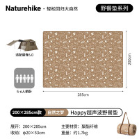 NatureHike挪客Happy超声波野餐垫CNK2350WS010自然之梦/200*285cm