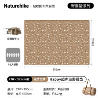 NatureHike挪客Happy超声波野餐垫CNK2350WS010自然之梦/270*395cm