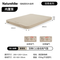 NatureHike(羽骨C12)自动充气垫CNK2300WS011黎草色/双人加宽/内置泵
