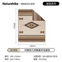 NatureHike印第安几何图案羊毛披毯NH20FS036浅卡其/150*200cm