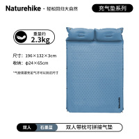 NatureHike D02-双人带枕可拼接充气垫CNH22DZ013双人-石墨蓝