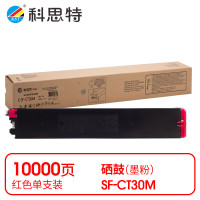 科思特 K SF-CT30M 红色 粉盒 适用夏普SF-S265RC 专业版