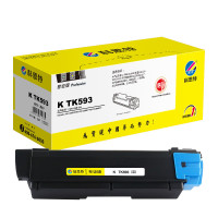 科思特K TK593 蓝色 粉盒 适用京瓷FS-C5250DN/FS-C2126MFP 专业版