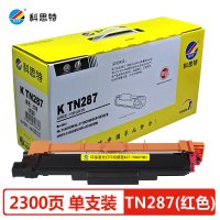 科思特K TN287(大容量)碳墨盒 适用兄弟打印机 HL3160 DCP9030 MFC9150 红色 专业版