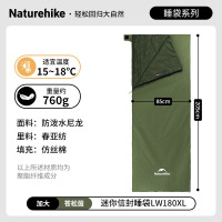 NatureHike迷你信封睡袋LW180 NH21MSD09 苍松茵 加大款