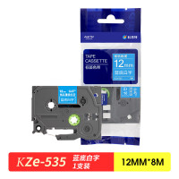 科思特 KZe-535 蓝底白字 12mm*8m 标签色带 适用兄弟标签打印机GI100/PT200/PT1000