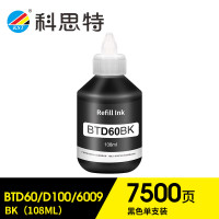 科思特 TD60 墨水 适用兄弟DCP-T220/T420W/T425W/T428W/T520W/T720DW 黑色