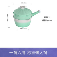 帝伯朗乐园 旋转木马多用锅奶锅18cm(米拉绿)DBL-LYNG1802