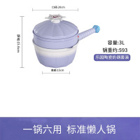 帝伯朗乐园 旋转木马多用锅奶锅20cm(黛露紫)DBL-LYNG2001