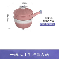 帝伯朗乐园 旋转木马多用锅奶锅20cm(玲娜粉)DBL-LYNG2003
