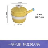 帝伯朗乐园 旋转木马多用锅奶锅20cm(玲娜粉)DBL-LYNG2003