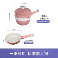 帝伯朗乐园 辅食套组20cm(玲娜粉)DBL-LYFST03