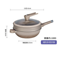 帝伯朗(TIBORANG)城际系列 八合一浮雕多用锅32cm 马铁金DBL-CJG01