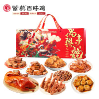 紫燕百味鸡 万事兴龙893g 熟食礼盒