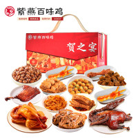 紫燕百味鸡 贺之宴2048g 熟食礼盒