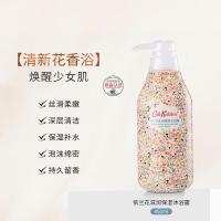 Cath Kidston 依兰花滋润保湿沐浴露450ml
