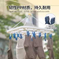 茶花 大号长方型晒衣架(24夹)蓝色0709