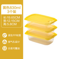 茶花(CHAHUA)密封贝格微波保鲜盒830ml*3黄色000005 19.65*12.15*5.8cm