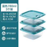 茶花(CHAHUA) 冰箱冷冻水果盒 贝格保鲜盒780ml*3蓝色000004