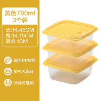 茶花(CHAHUA) 冰箱冷冻水果盒 贝格保鲜盒780ml*3黄色000004