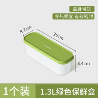 茶花(CHAHUA) 冰箱收纳保鲜盒 芮格长款保鲜盒1300ml绿色000011