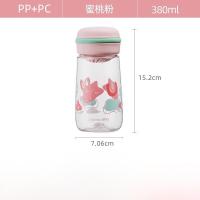 茶花 马卡龙趣味随行杯380ml粉色 050025 尺寸:7.06*7.06*15.2cm